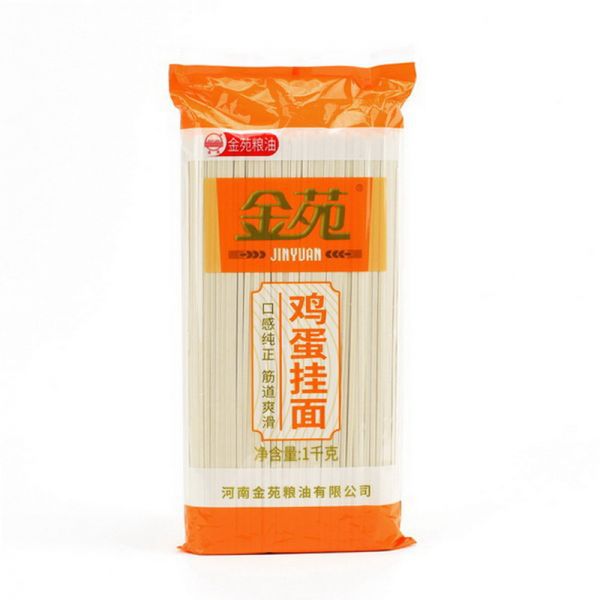 金苑鸡蛋挂面1kg易煮筋道爽滑1kg挂面批发干挂面方方面量大从优