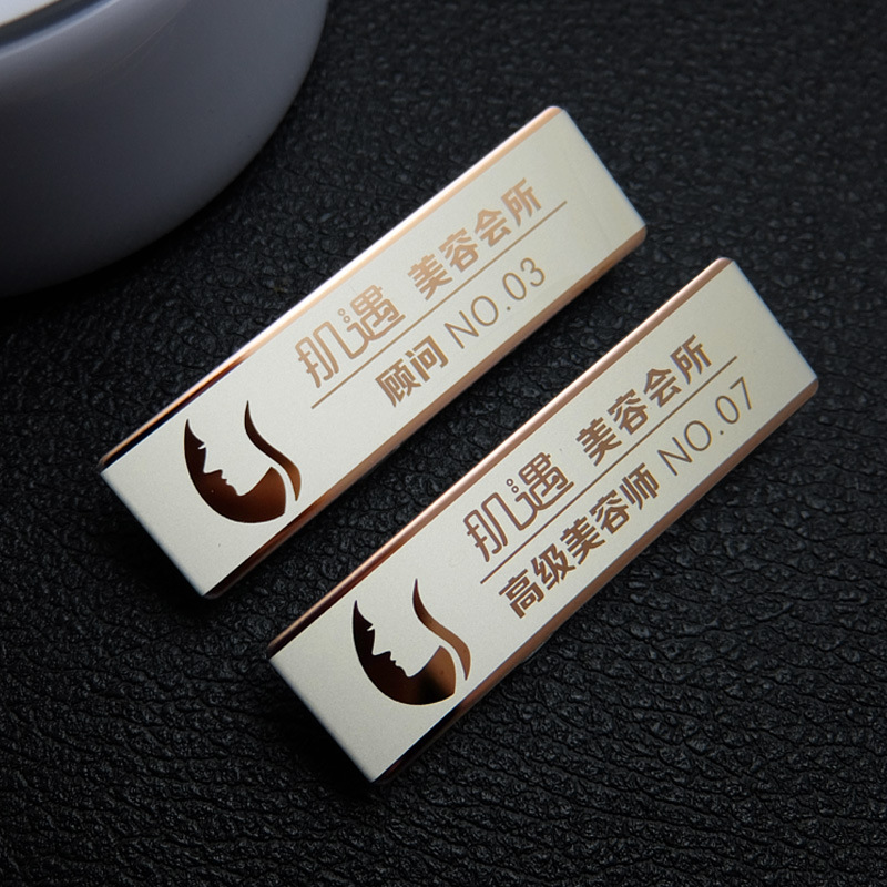 不锈钢胸牌定制金属长方形姓名职务工作牌姓名牌别针磁铁工号牌