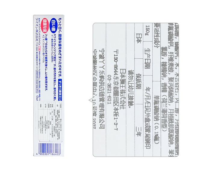 日本原装进口狮王white&white大白牙膏150g 清新薄荷狮王大白牙膏