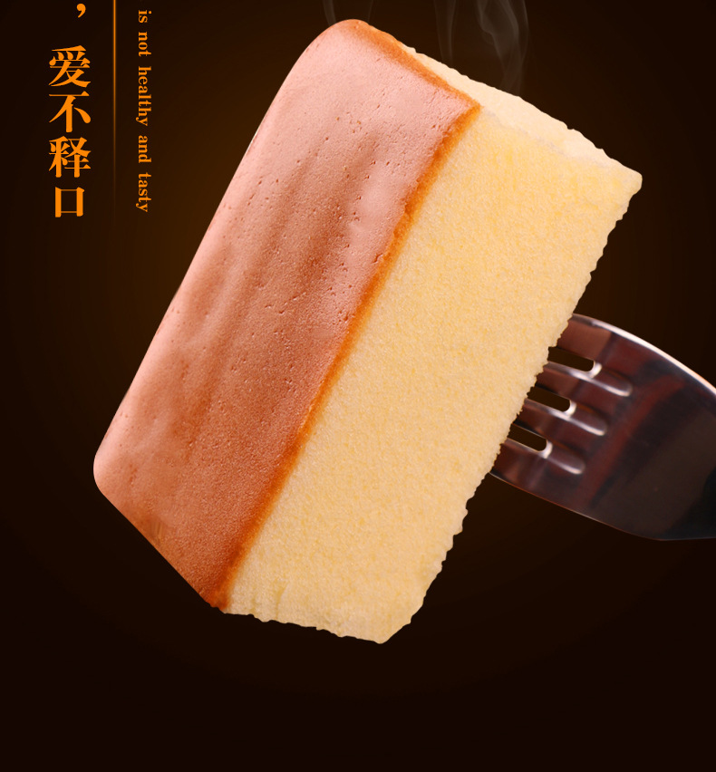 然利手工蛋糕蒸蛋糕 零食批发早餐小面包散装鸡蛋糕休闲糕点心