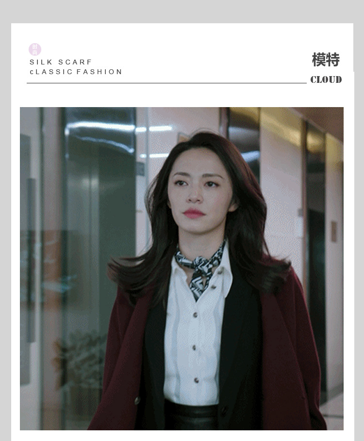 都挺好姚晨同款绑包丝巾女百搭细窄长条黑白职业小领巾束发带新款