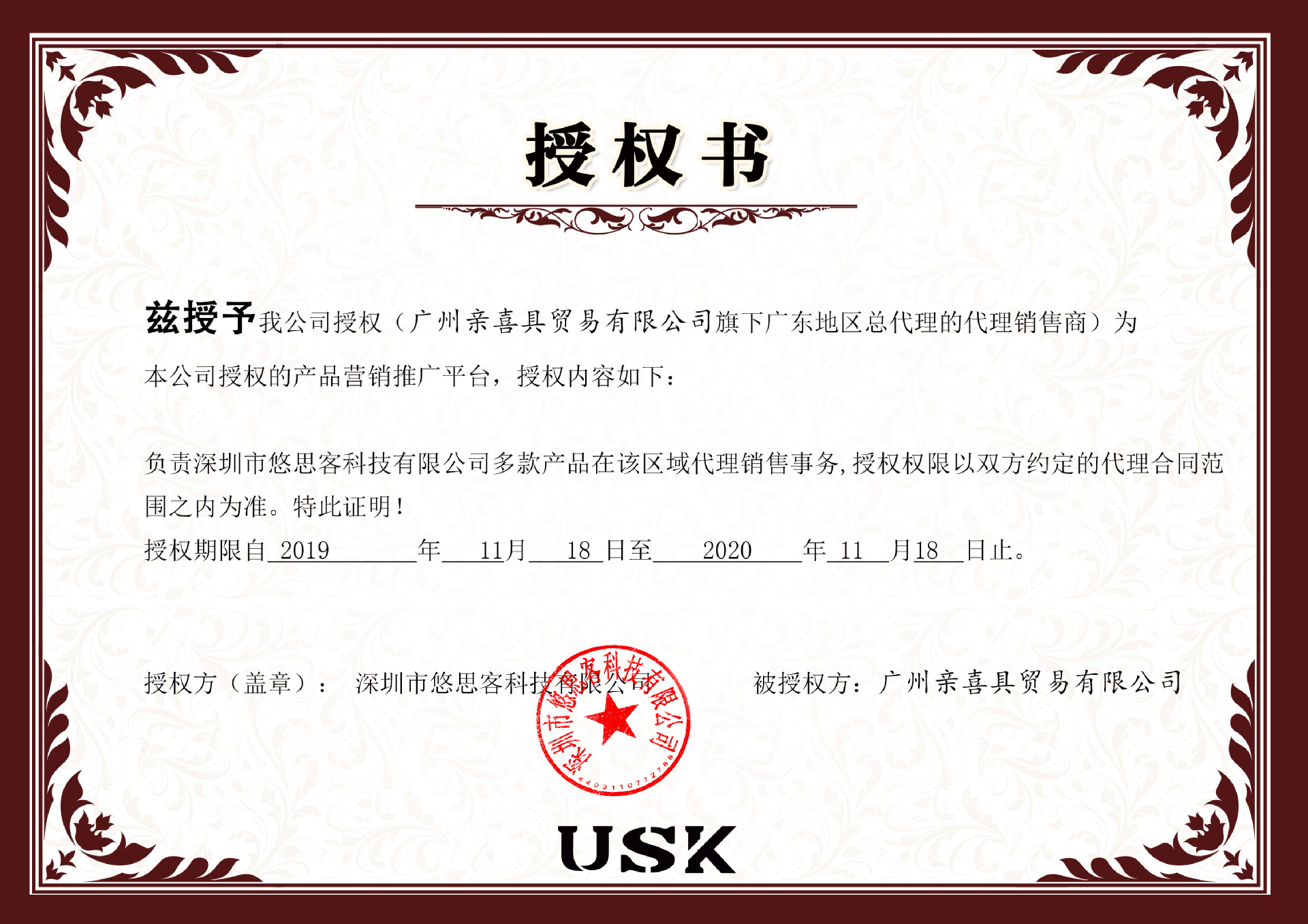 usk外贸 进阶收缩哑铃缩阴球 套装全包胶热气球成人穿戴情趣用品