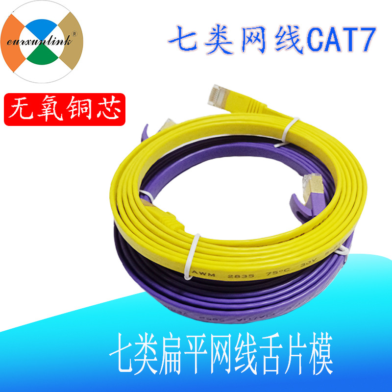 光纤视频监控线