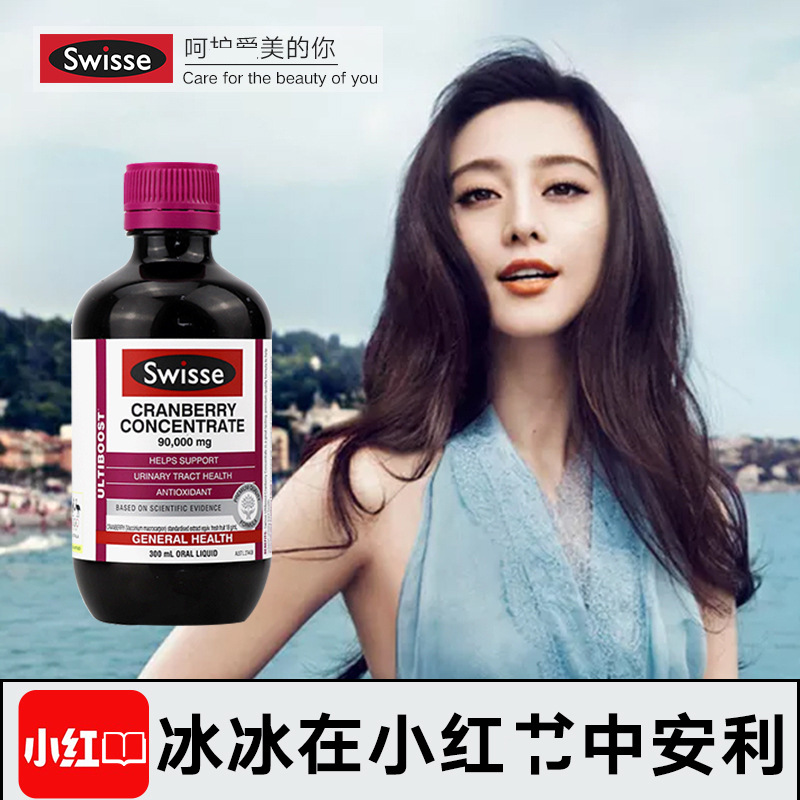 义乌市新金利保健食品有限公司