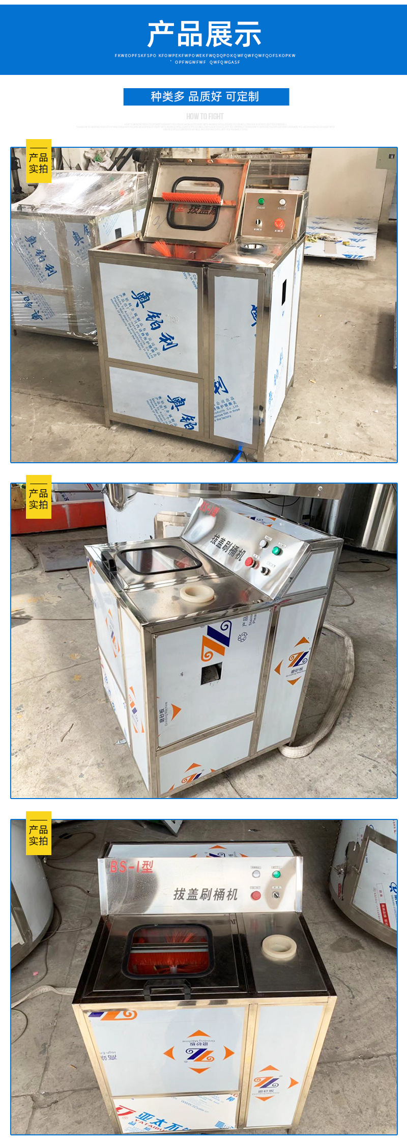 大桶水洗桶机厂家 纯净水自动拔盖刷桶机器 可定制全自动刷桶机