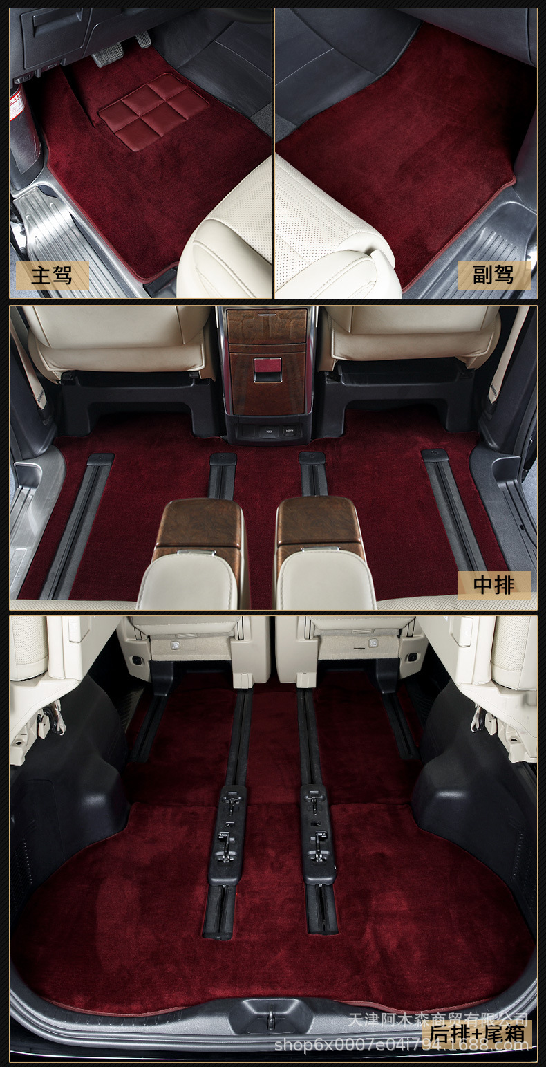 适用于丰田埃尔法威尔法地毯汽车脚垫 30系阿尔法大包围改装配件