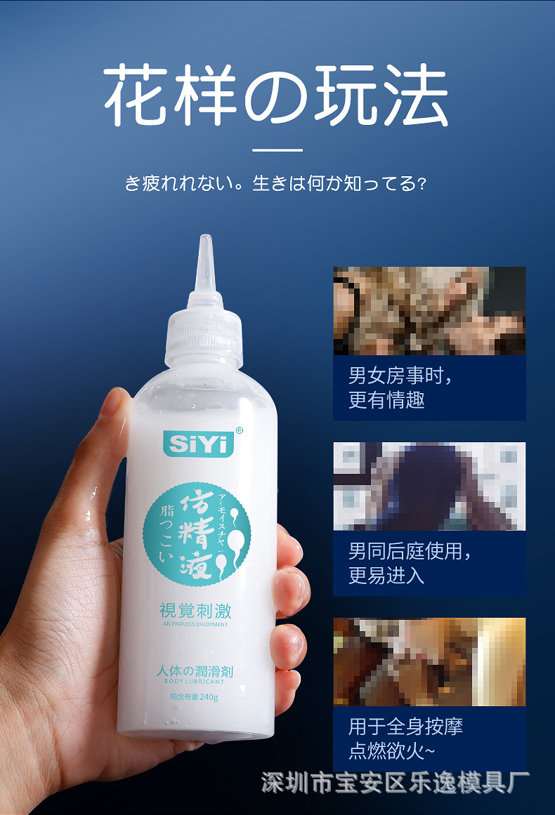 润滑油.跳蛋.男用自慰器.女用自慰器.器具转珠棒.阳具等等!