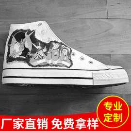 冷转印贴纸 鞋面冷转印 板鞋冷转印贴纸 diy冷转印贴