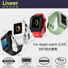 适用iwatch2/3代套壳apple watch防水壳苹果潜水壳硅胶表带保护壳