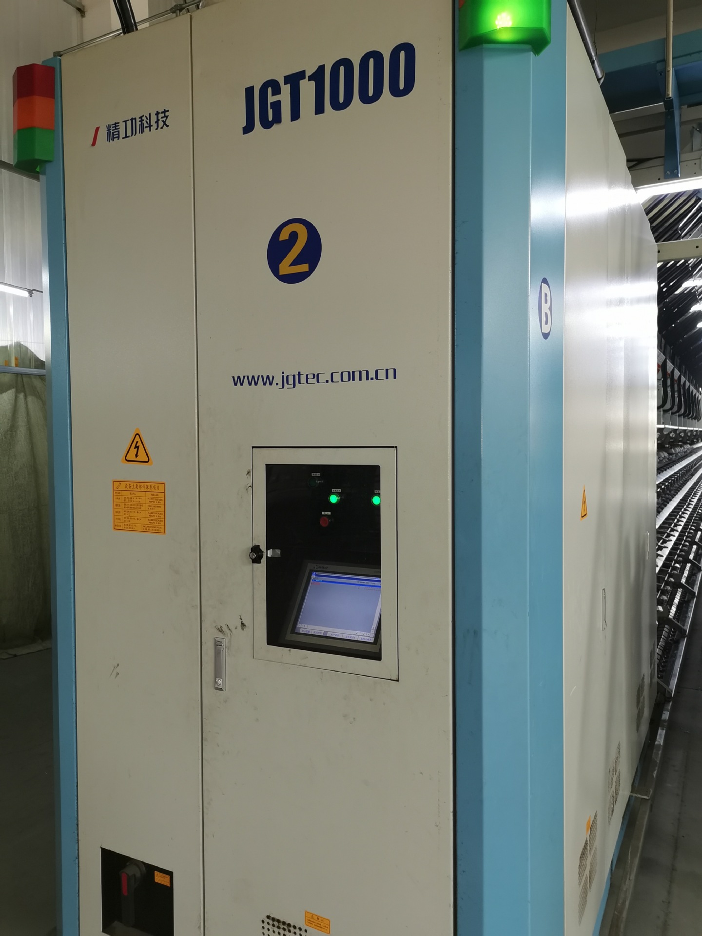 0成交0台2台312锭宏源hy-7(1000v)型加弹机转让相似店铺>进入本店铺>