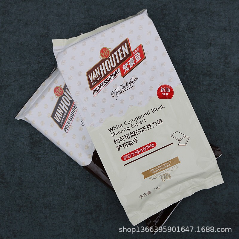 梵豪登代可可脂黑白巧克力砖刨花融化成液1kg百乐嘉利宝烘焙原料