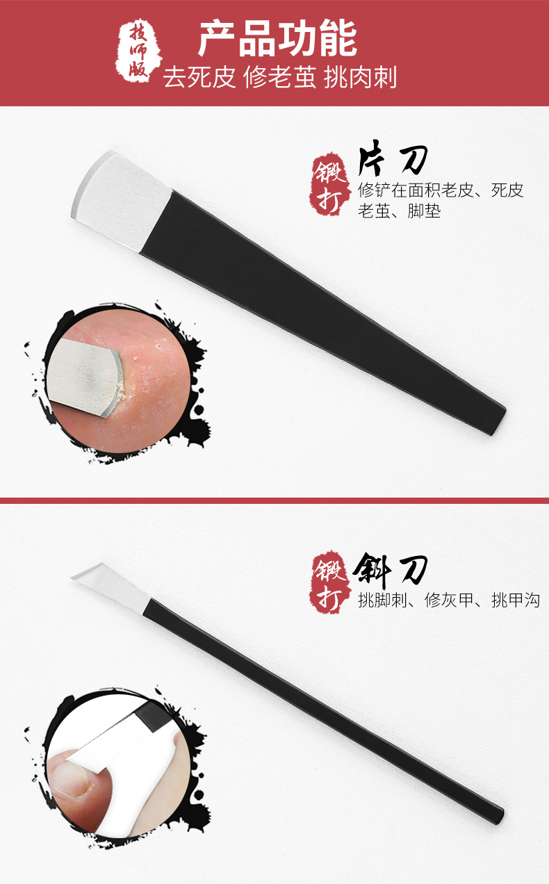 现货批发扬州不锈钢修脚刀7件套去老茧修甲沟指甲剪工具套装