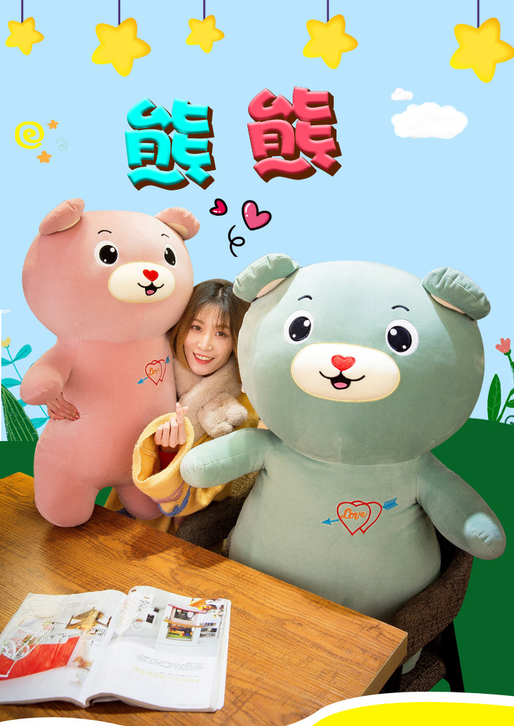 创意软体抱抱熊毛绒玩具羽绒棉可爱胖熊公仔女生儿童生日礼物抱枕