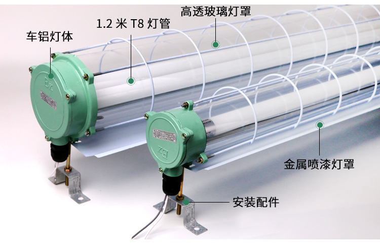 供应防爆荧光灯1x18w/2x18w2x40w防爆日光灯/双管防爆荧光灯