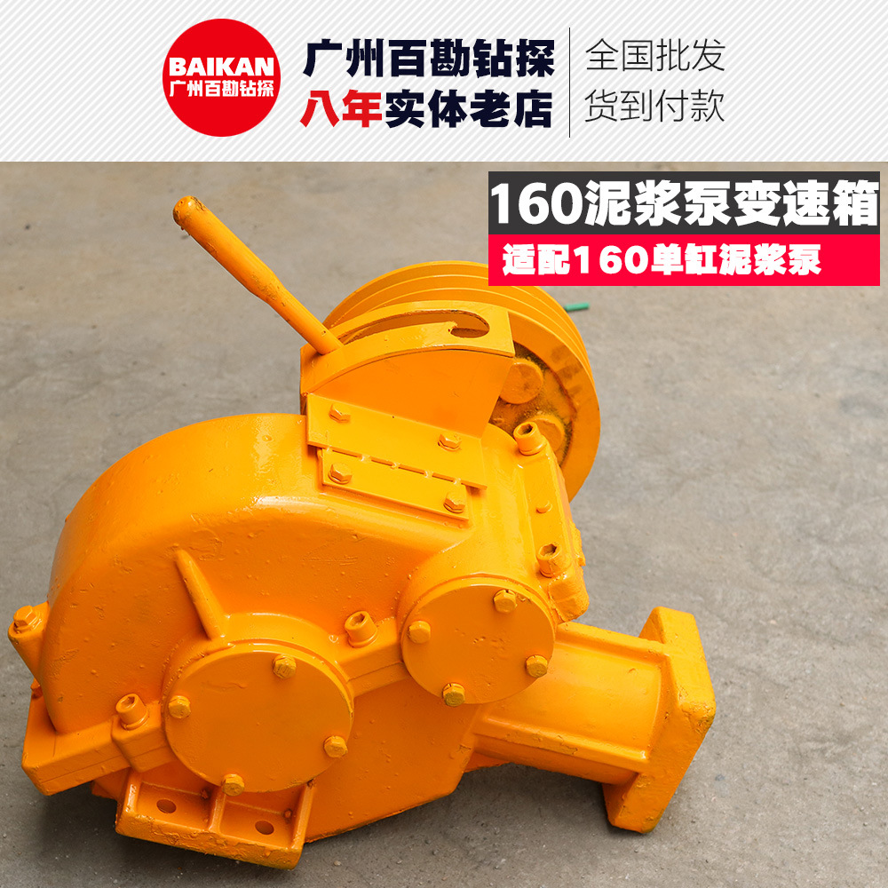 单缸160泵变速箱总成bw-160泥浆泵 无锡泥浆泵玉田泥浆泵