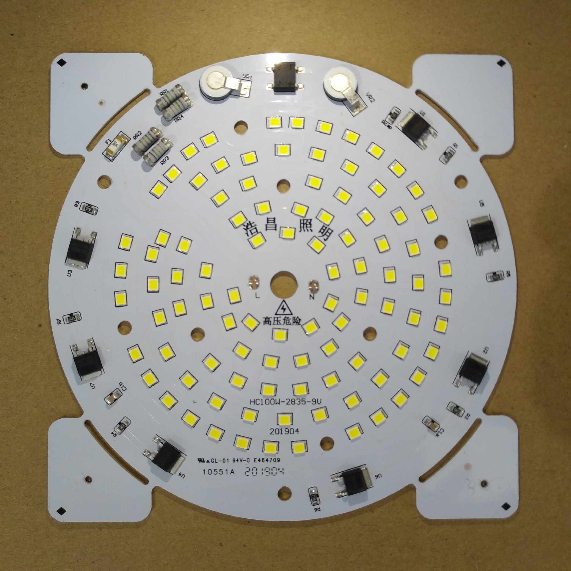 厂货led免驱动线性光源 恒流模组光引擎 投光灯光源模组贴片灯板