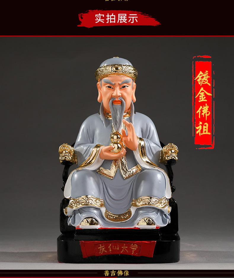 供奉灰仙太爷太奶神像常仙蟒仙太爷夫人四大家族保家