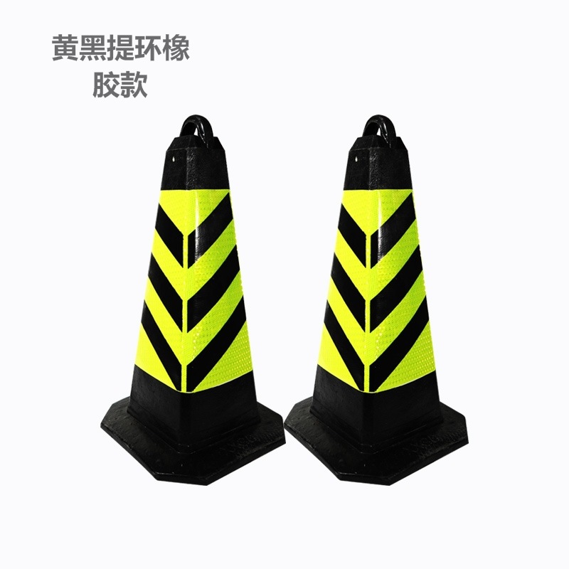 70cm警示路锥安全路障锥形桶雪糕筒隔离三角锥50c橡胶路锥
