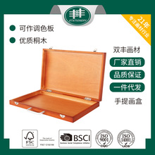双丰品牌欧式复古上色桐木手提画箱轻便型工具箱笔盒油画箱