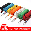 Outdoor climbing rope Aerial fire control rescue Safety rope Climbing Power cord Nylon climbing rope Outdoor climbing rope Aerial fire control rescue Safety rope Climbing Power cord Nylon climbing rope