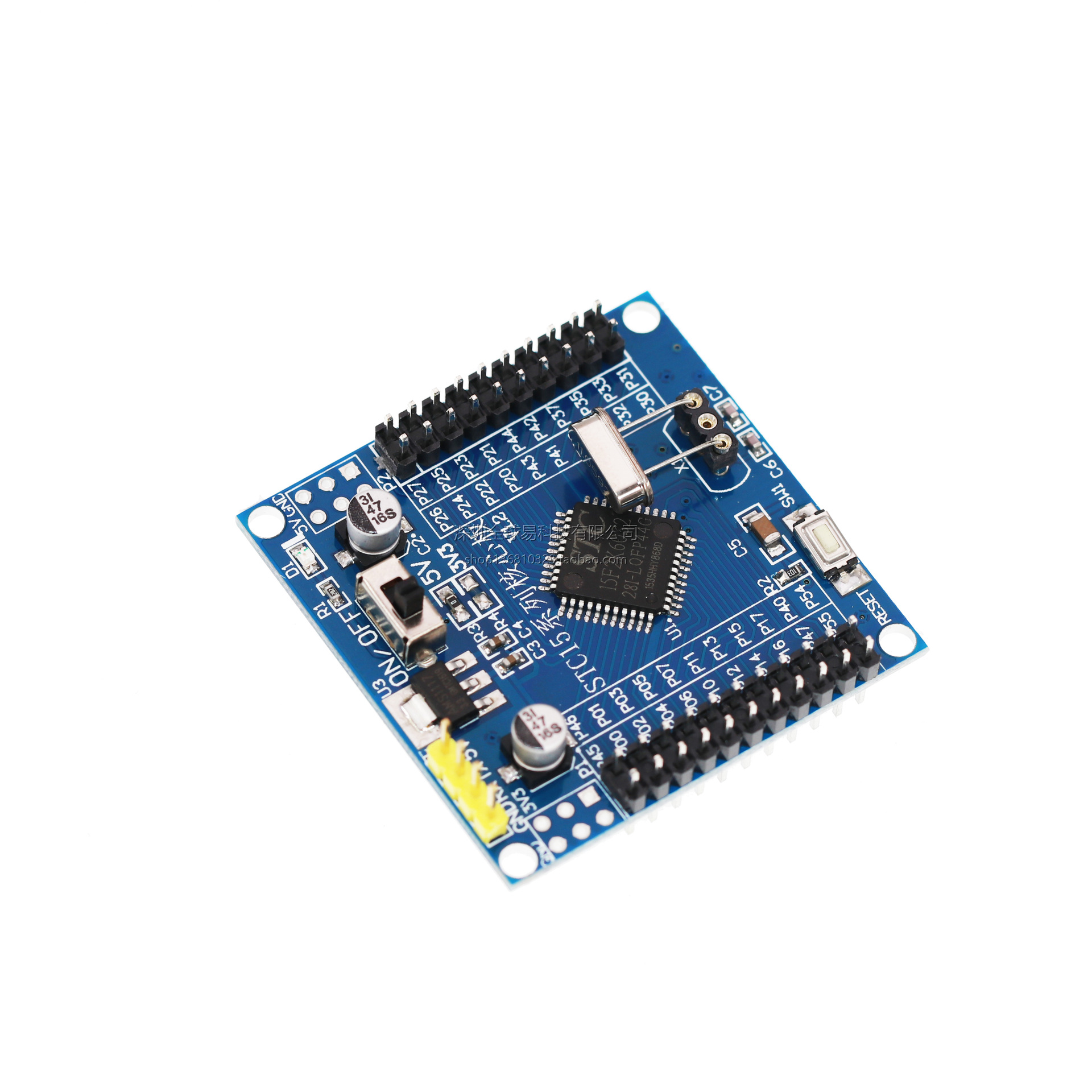 stc15f2k60s2 核心板 最小系统板 51单片机stc开发板3.3v输出