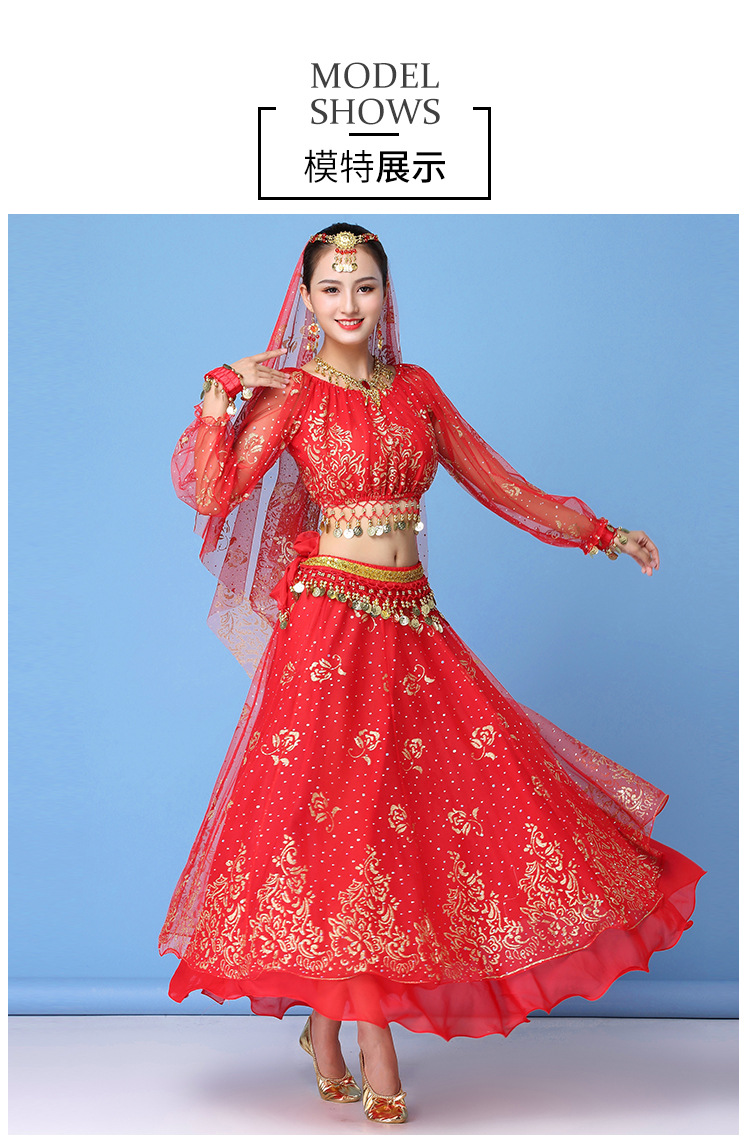 华宇舞蹈新款印度舞肚皮舞表演服装雪纺长袖长裙舞台演出服套装女