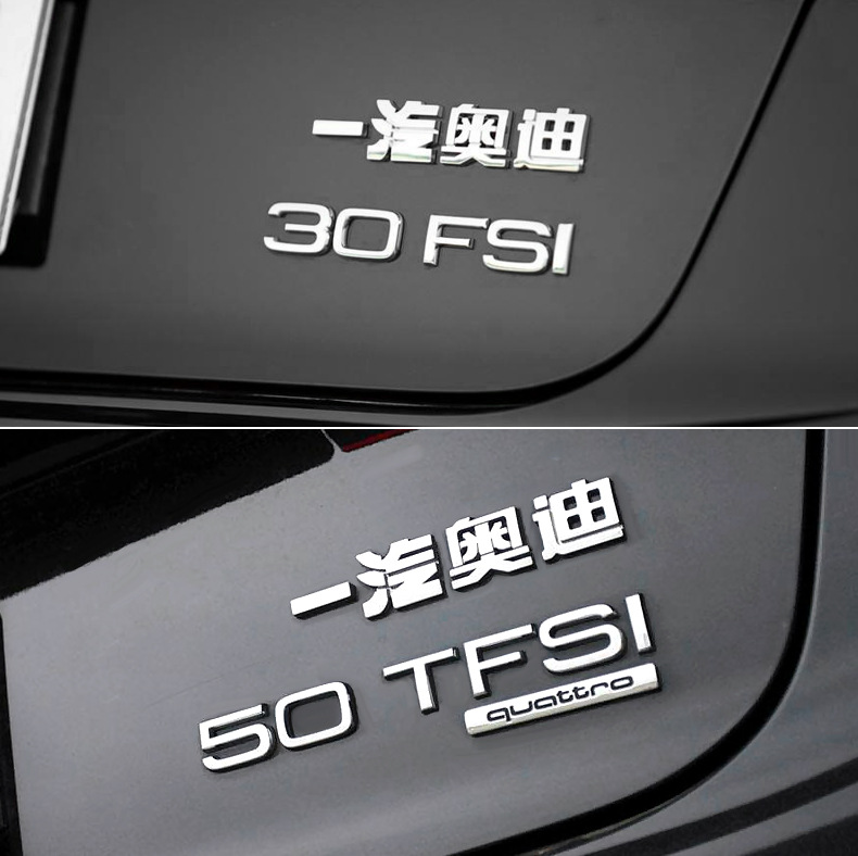 适用奥迪车标改装黑色尾标a3a4la5a6lq3q5lq7专用后字标志排量标