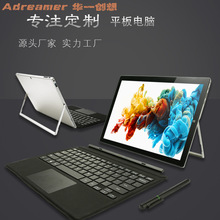 工厂批发11.6寸平板电脑集成厂家tablet二合一 带键盘surface平板