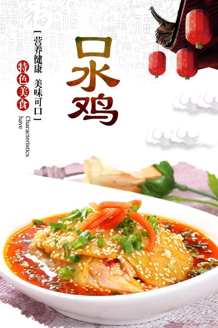 饭店菜品图片 贴画 菜品展示牌贴纸美食海报湘菜川菜酸菜鱼水煮鱼