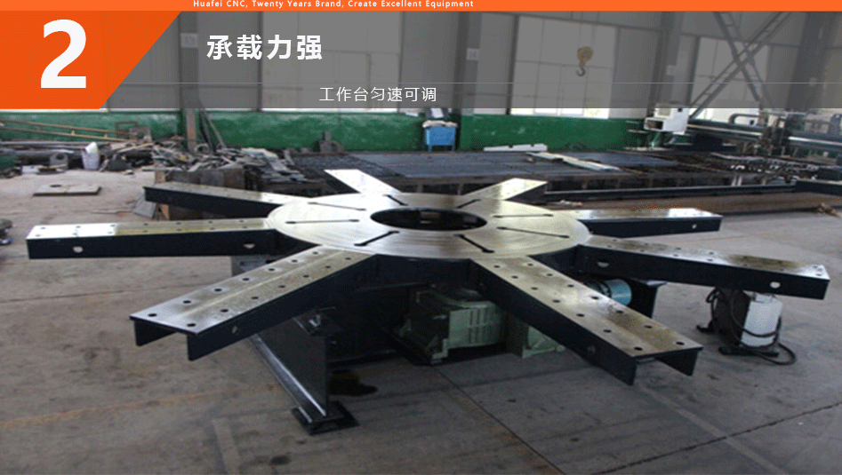 焊接回转台 焊接辅助设备 360°无限回转 2017热销产品 回转平台