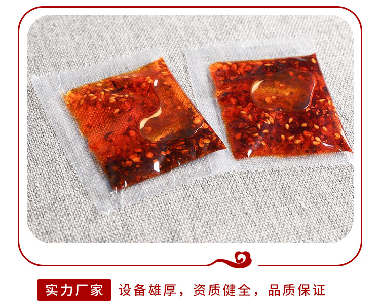 承接 复合调味料 火锅底料 蘸料 各种酱料 外卖油包 醋包 辣椒包等