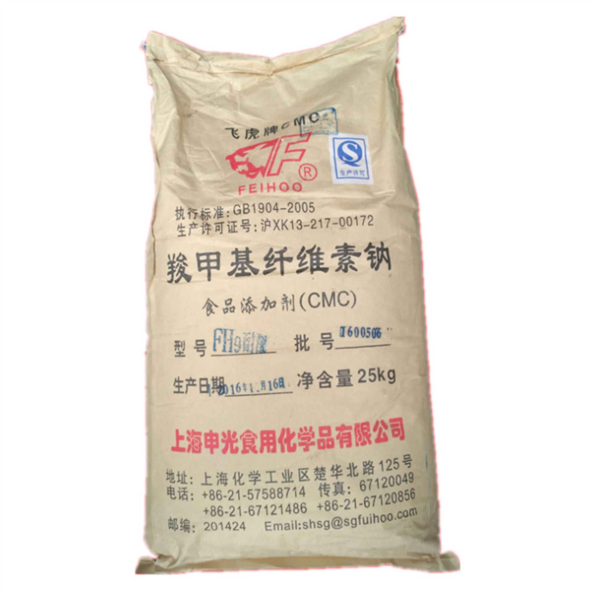 中文名:羧甲基纤维素 英文名:carboxymethyl cellulose 英文简称