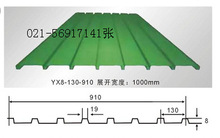 YX8-130-910彩钢瓦，墙面装饰彩钢瓦