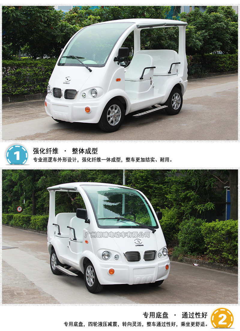 小型四轮观光车 酒店楼盘接待电动会所车 4座电动治安巡逻车 供应