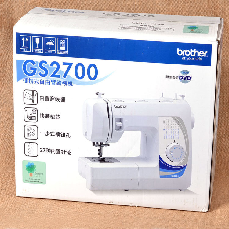 Brother Sewing Machine New Gs2700