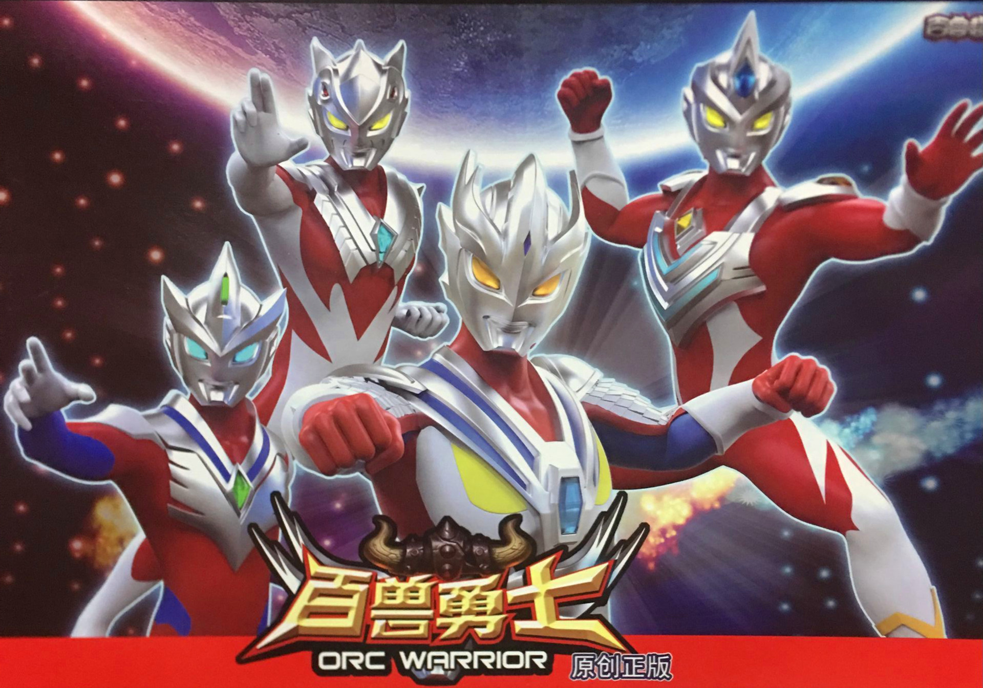 新款超人百兽勇士盒装孩玩具过家家奥特蛋怪兽盒装玩具礼品套装