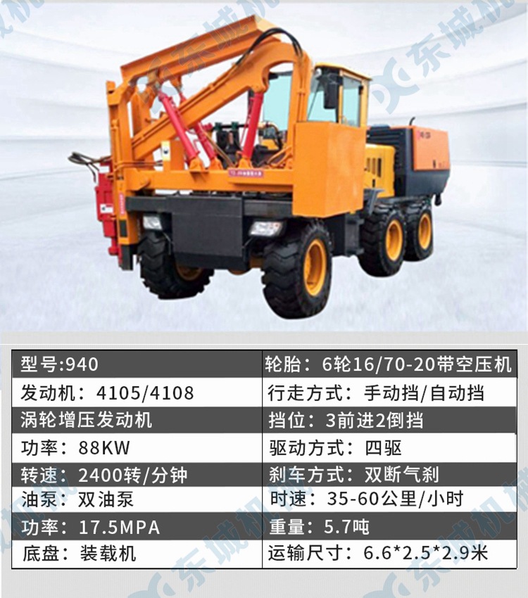 安徽直销护栏打桩机 装载机式打桩机乡村道路打桩机