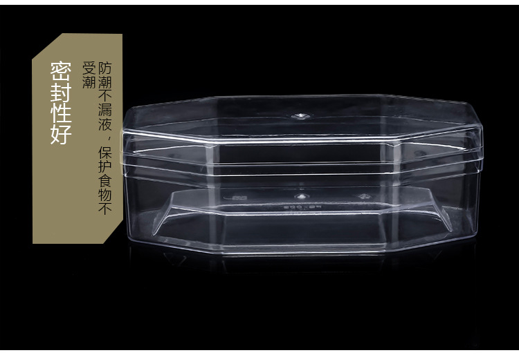 ps八角透明塑料盒 婚礼喜糖果盒饼干盒糕点包装盒 食品包装密封盒