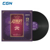 Teresa 1 Vinyl 12 inch 33 turn Teresa 1 Vinyl 12 inch 33 turn
