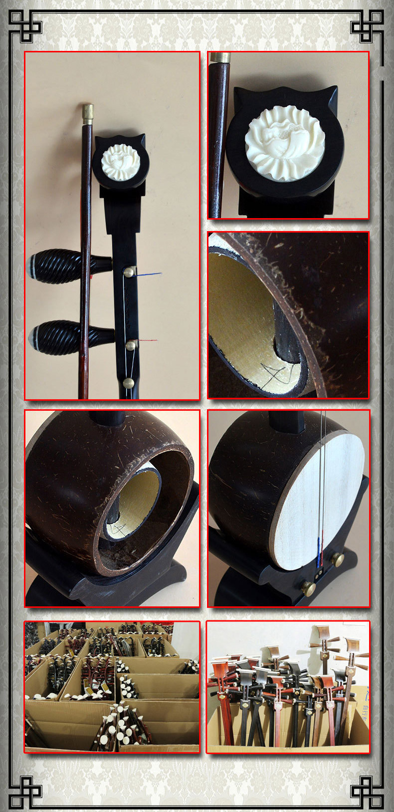 厂家直销 豫剧黑檀如意头板胡 中音板胡 玉强民族乐器定制