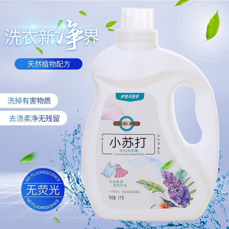 小苏打洗衣液整箱批超香型持久桶装家庭用组合装正品男女士加工