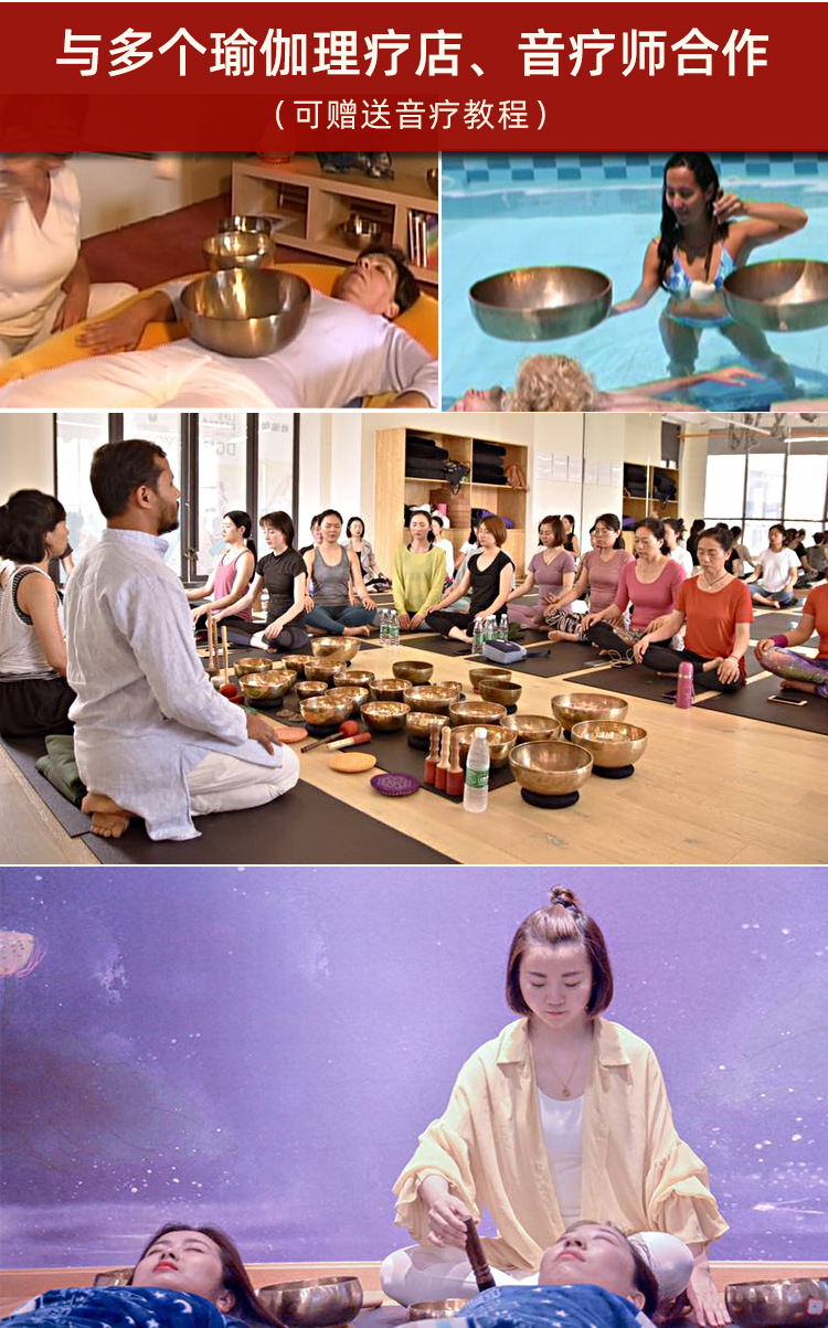 海狼星颂钵音疗尼泊尔佛音钵响铜瑜伽冥想音钵西藏颂钵盂佛音碗