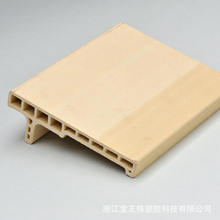 【木塑专业制造商】PVC木塑型材、木塑装饰型材 可定做各种规格