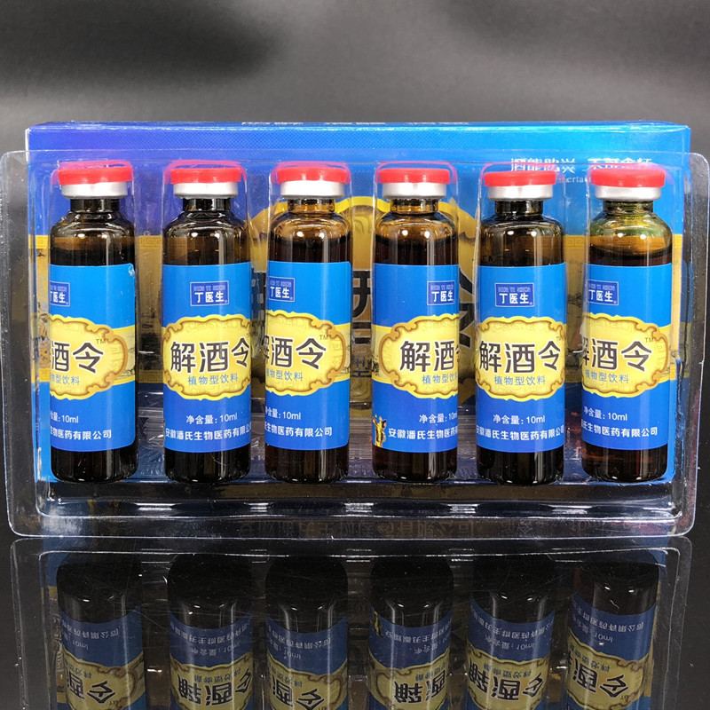 一件代发解酒令葛根饮液 10ml*6支/盒 丁医生葛根饮液