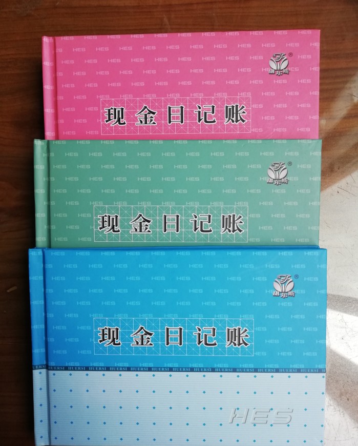 帐簿-硬壳账本32开现金日记账本财务账本记账本现金日记账-帐簿尽在