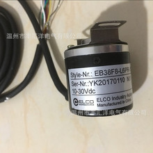 编码器 宜科旋转型编码器EI40A6-H6AR-1024质保一年