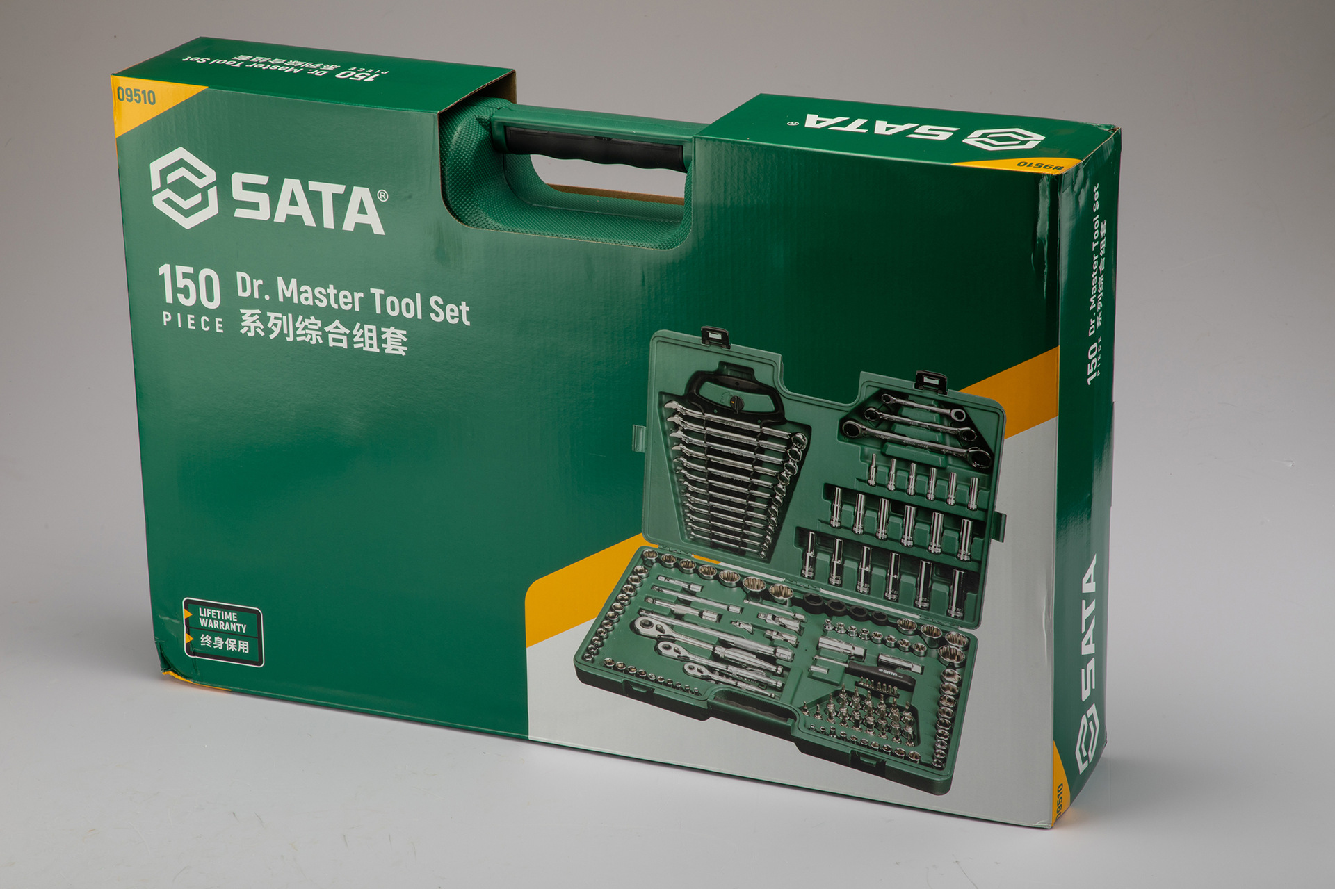 世达150件汽车维修综合工具箱机械设备保养棘轮扳手组合套装09510