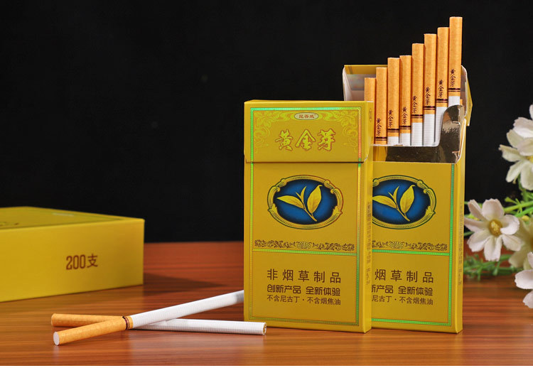 茶王黄金芽茶烟昆吾戒黄金芽茶烟欧科黄金芽茶烟茶时代黄金芽茶烟