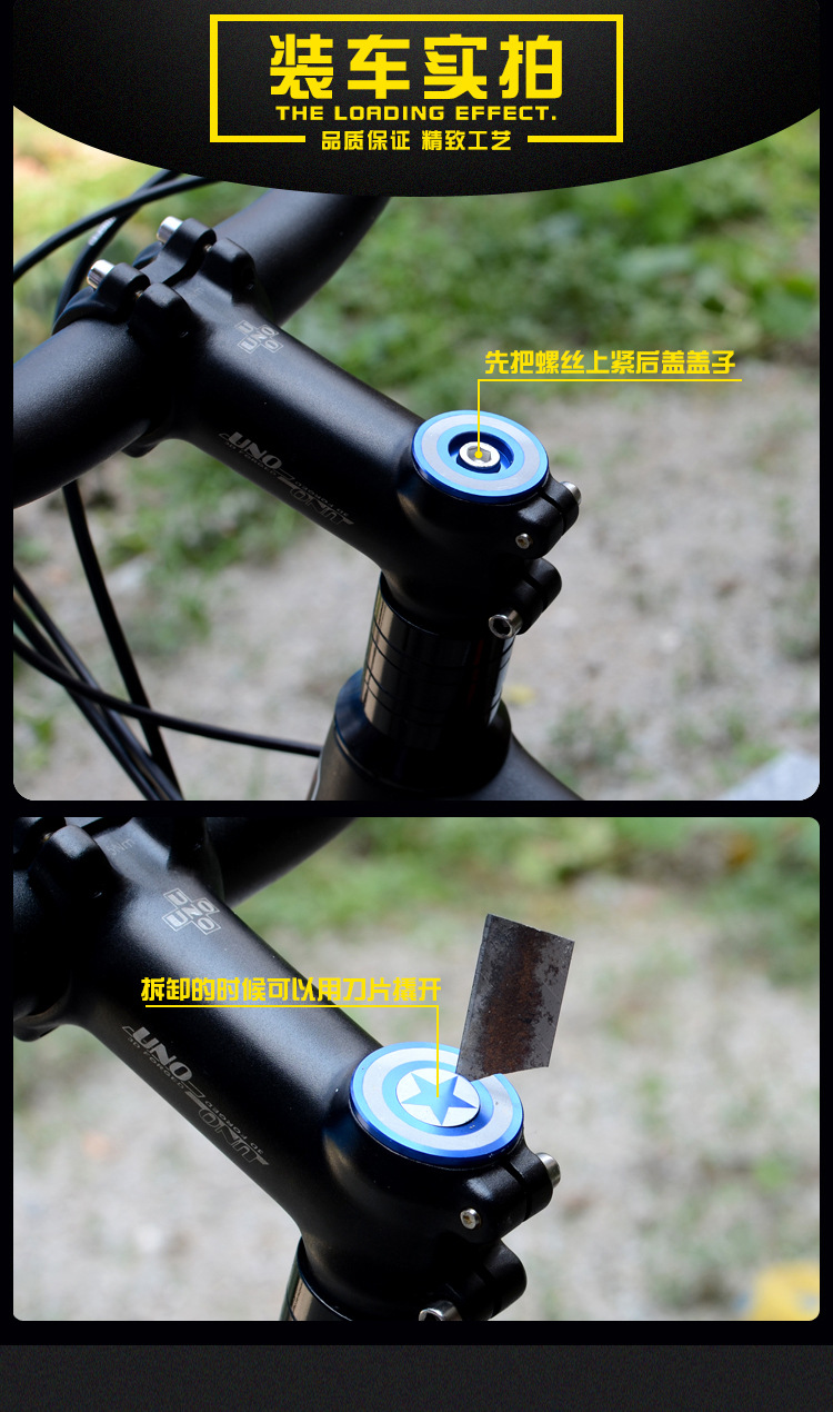 6mm无牙前叉自行车龙头把立盖铝合金通用骑行配件
