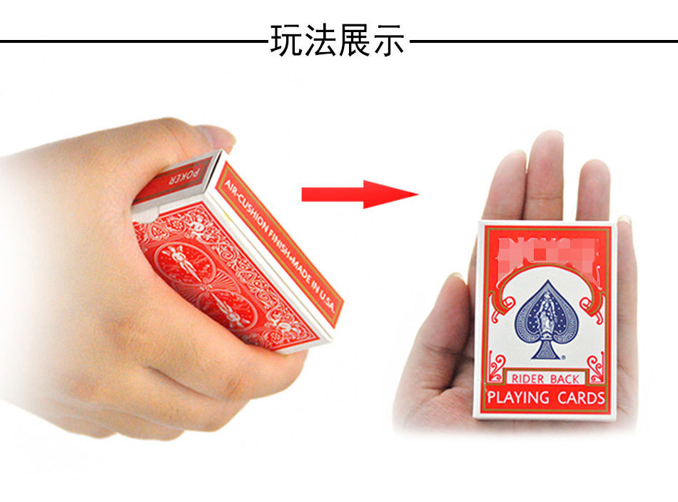 牌盒变小牌盒缩小扑克牌变小魔术玩具近景魔术道具